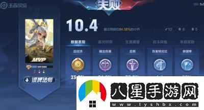 解決王者榮耀國際服無(wú)法進(jìn)入的常見(jiàn)問(wèn)題及解決方案