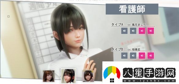 RoomGirl游戲場(chǎng)景退出全攻略無(wú)限數碼