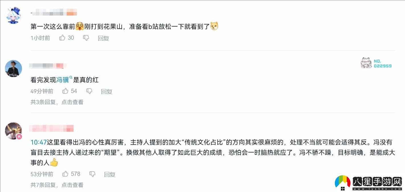 馮驥央視專(zhuān)訪(fǎng)登B站熱搜友感嘆馮驥的言語(yǔ)簡(jiǎn)單卻充滿(mǎn)智慧