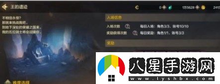 地下城與勇士掐暈王的遺跡遠古副本攻略