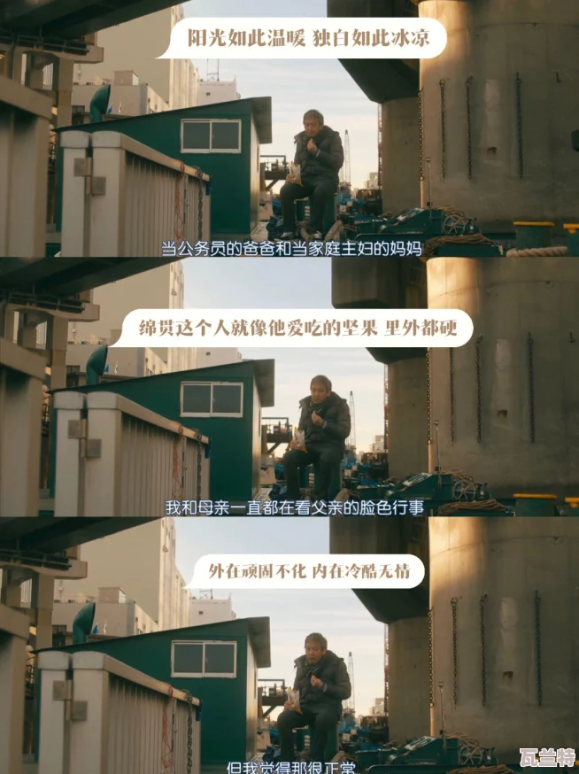 豐?？v滿(mǎn)2588最火的一句電影臺詞深度解析