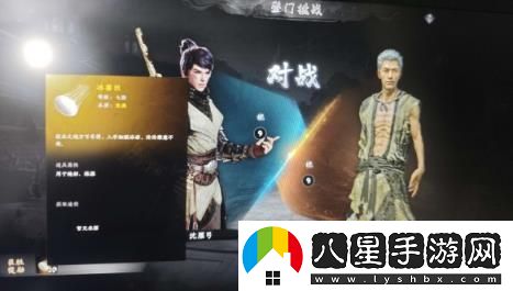 下一站江湖2冰蠶絲穩定獲取方法