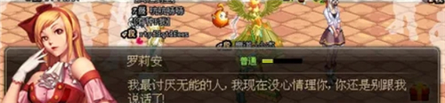 在dnf中如何快速獲取璀璨玫瑰的詳細攻略和方法介紹