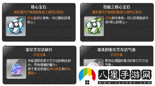 冒險島武陵道院的神秘夜晚馬戲團，邀你一起探索修仙之旅！