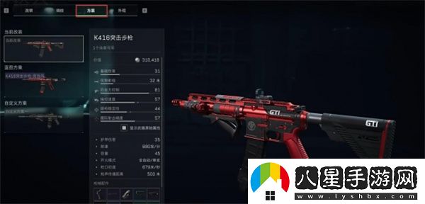 三角洲行動(dòng)全面戰場(chǎng)內可用改槍方案詳解及實(shí)用攻略