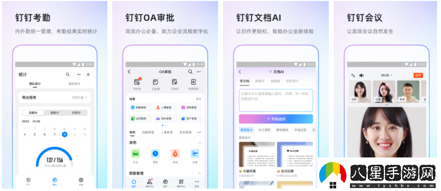 釘釘打卡如何增加打卡位置釘釘考勤打卡地點(diǎn)設置全攻略