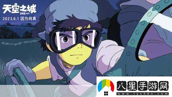 百戰斗斗堂天空之城副本全攻略探險與獎勵的雙重盛宴！