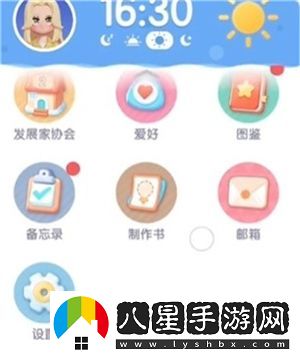 心動(dòng)小鎮2024年11月兌換碼最新獲取方式與使用攻略