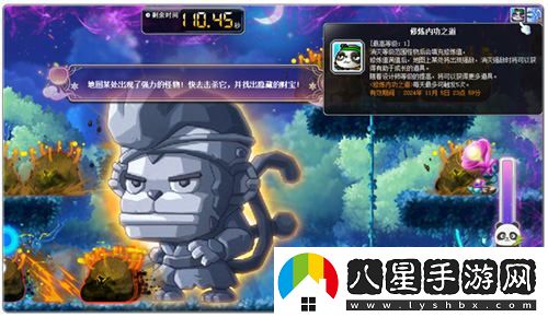 冒險島武陵道院的神秘夜晚馬戲團，邀你一起探索修仙之旅！