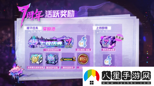復歸之刻
