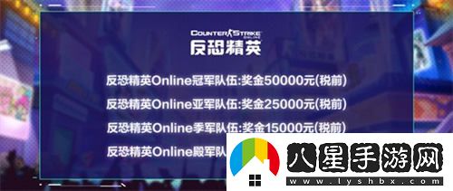 2024TGG冬季杯：極速競速，再創(chuàng  )巔峰榮耀之旅