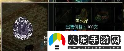 問(wèn)道黑水晶怎么用在裝備上