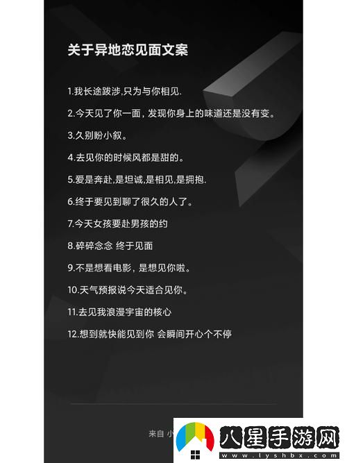 “異地戀他的‘好幾次’竟是這樣！”