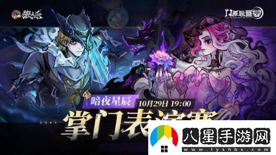 復歸之刻