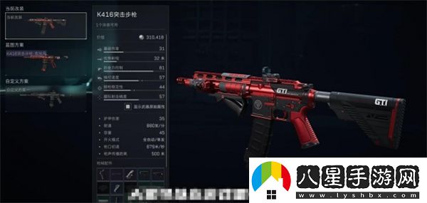 三角洲行動(dòng)全面戰場(chǎng)內可用改槍方案詳解及實(shí)用攻略