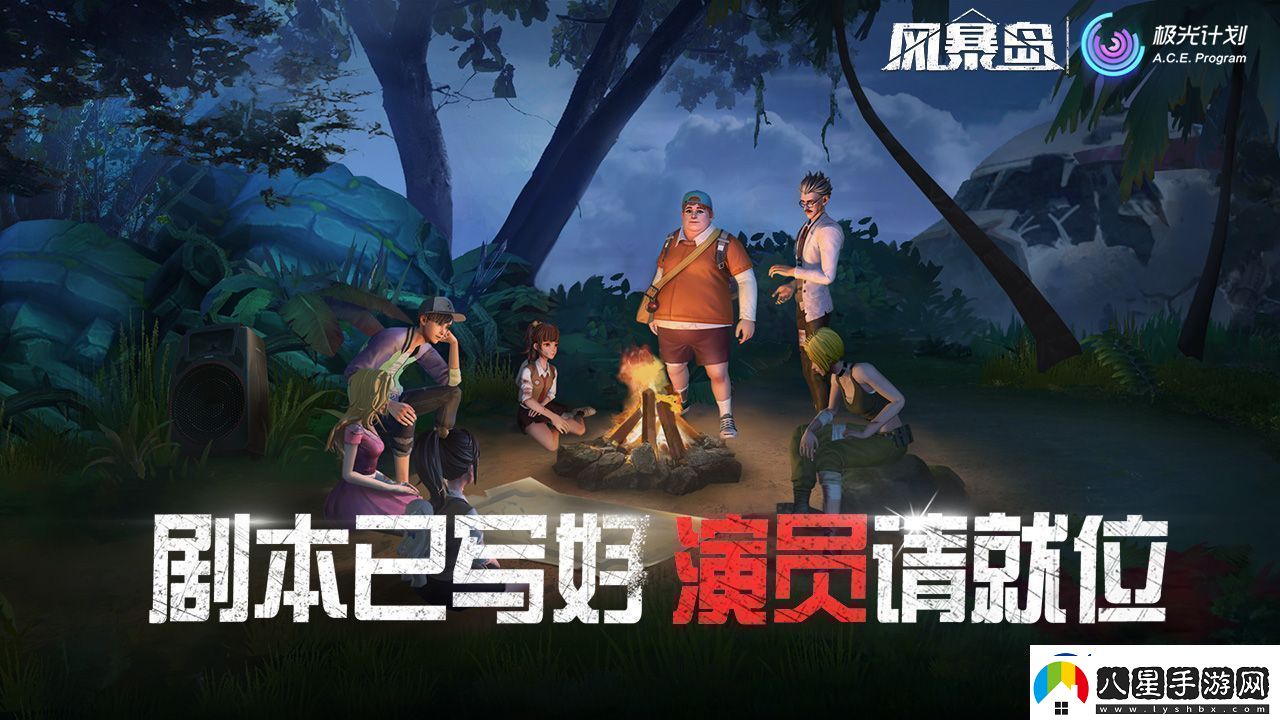 有趣的多人互動(dòng)游戲推薦多人一起聯(lián)機新聞頻道