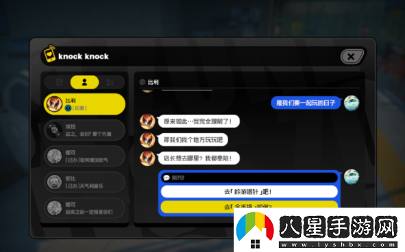 絕區零比利信賴(lài)事件任務(wù)怎么完成