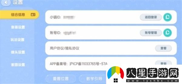 心動(dòng)小鎮2024年11月兌換碼最新獲取方式與使用攻略