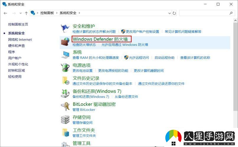 絡(luò )通了卻撞墻！主機君