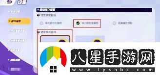 寶可夢(mèng)大集結如何設置最佳方案