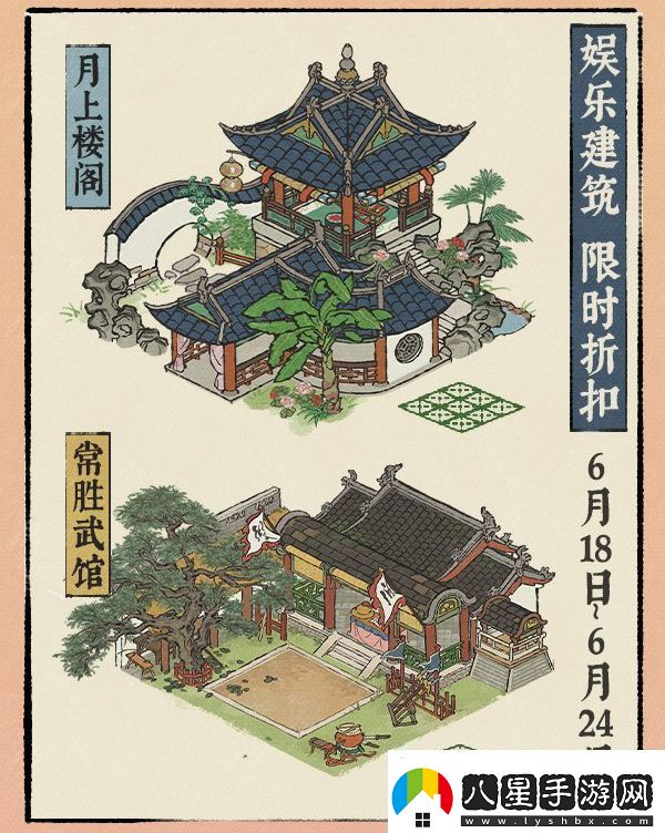 江南百景圖葉滿(mǎn)池塘逢夏至系列活動(dòng)怎么玩江南百景圖葉滿(mǎn)池塘逢夏至活動(dòng)攻略