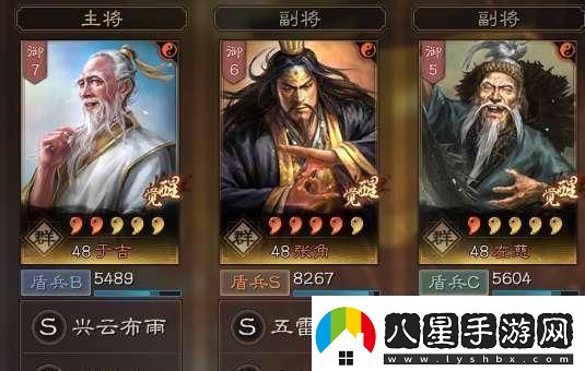 三國志戰略版黃蓋陣容搭配推薦