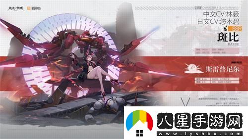 絕美戰姬終末陣線(xiàn)