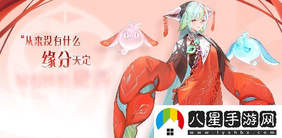 王者榮耀少司緣上線(xiàn)時(shí)間