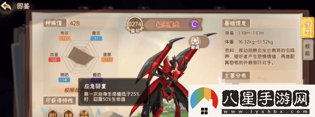 西普大陸手游裂空紀伯格蘭特快速通關(guān)攻略分享