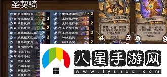 爐石傳說(shuō)如何構筑深暗領(lǐng)域的星界賊卡組打造爐石傳說(shuō)深暗領(lǐng)域星體賊卡組的最佳配置推薦