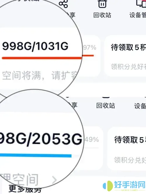 潤題庫能弄到盤(pán)么