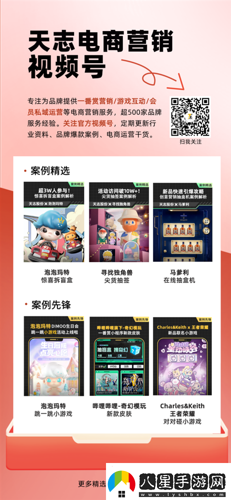 【電商】淘寶上線(xiàn)商家經(jīng)營(yíng)達標激勵計劃無(wú)限數碼