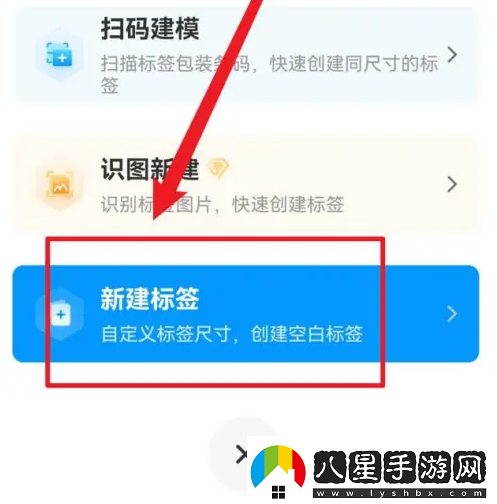 dlabel云標簽使用教程Dlabel云標簽新建標簽教程