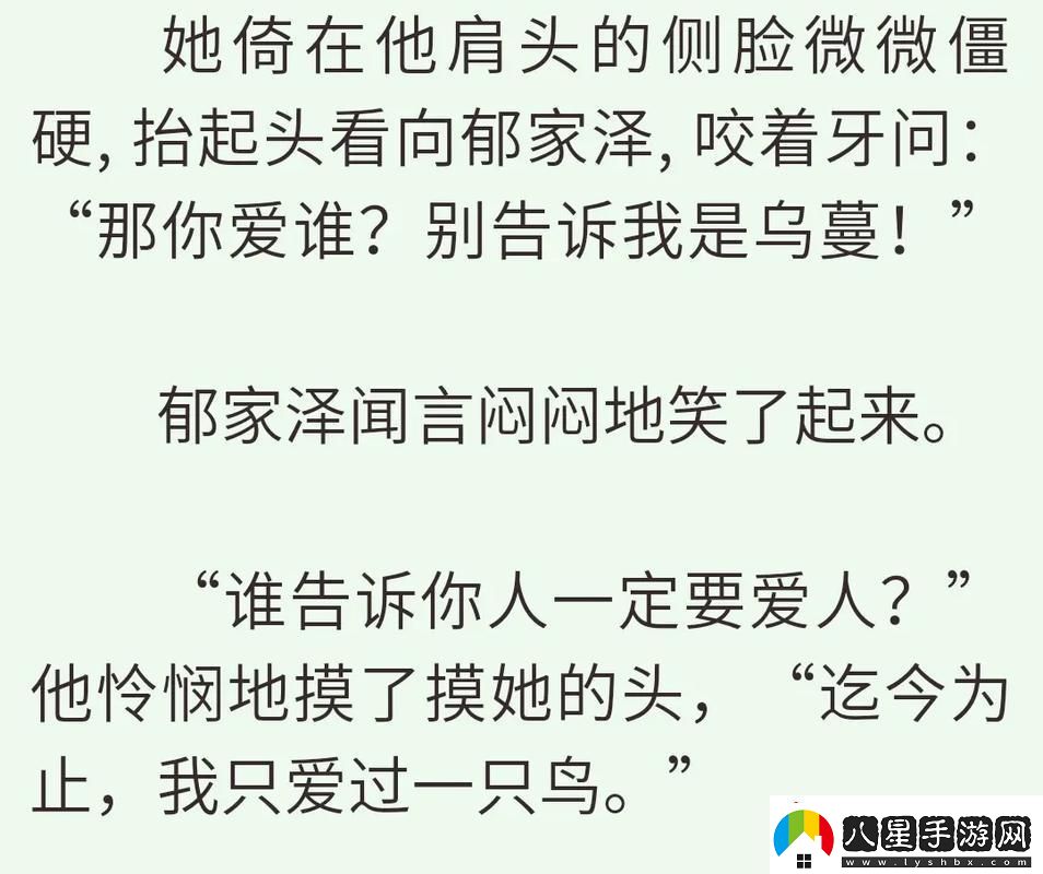 “那一個(gè)吻無(wú)人知曉嚴雪芥”引發(fā)的科技狂潮
