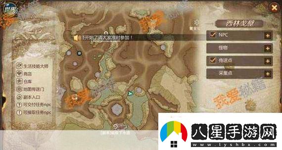 我叫MT4大盜賊的寶藏任務(wù)怎么觸發(fā)大盜賊的寶藏任務(wù)熱門(mén)游戲尋寶秘籍