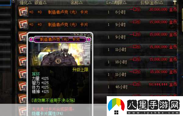 DNF韓服盧克單人模式未來(lái)趨勢與玩家新體驗