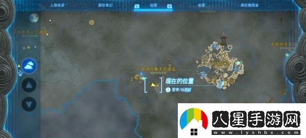 塞爾達傳說(shuō)王國之淚遠昔骨舌魚(yú)在哪