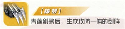 青蓮劍仙李白專(zhuān)精裝選擇指南，哪個(gè)更適合你的游戲風(fēng)格？