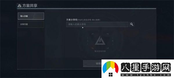 三角洲行動(dòng)全面戰場(chǎng)內可用改槍方案詳解及實(shí)用攻略