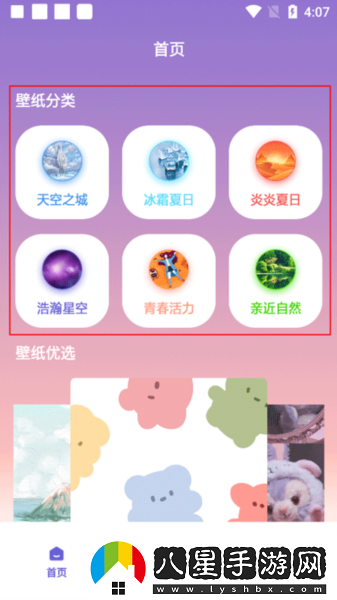 大米星球最新入口-大米星球免費在線(xiàn)觀(guān)看