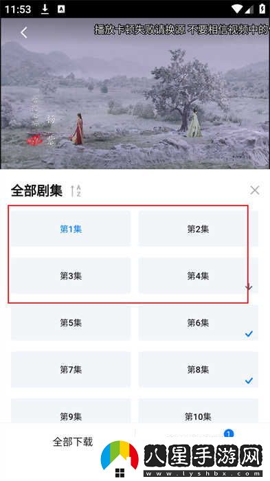 劇白白在線(xiàn)觀(guān)看-劇白白最新入口