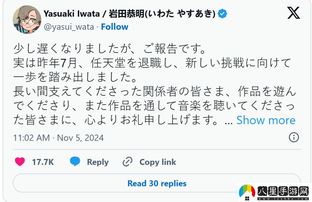 塞爾達傳說(shuō)
