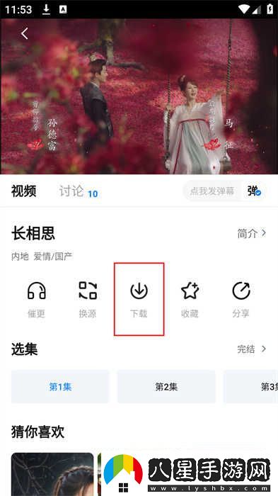 劇白白在線(xiàn)觀(guān)看-劇白白最新入口