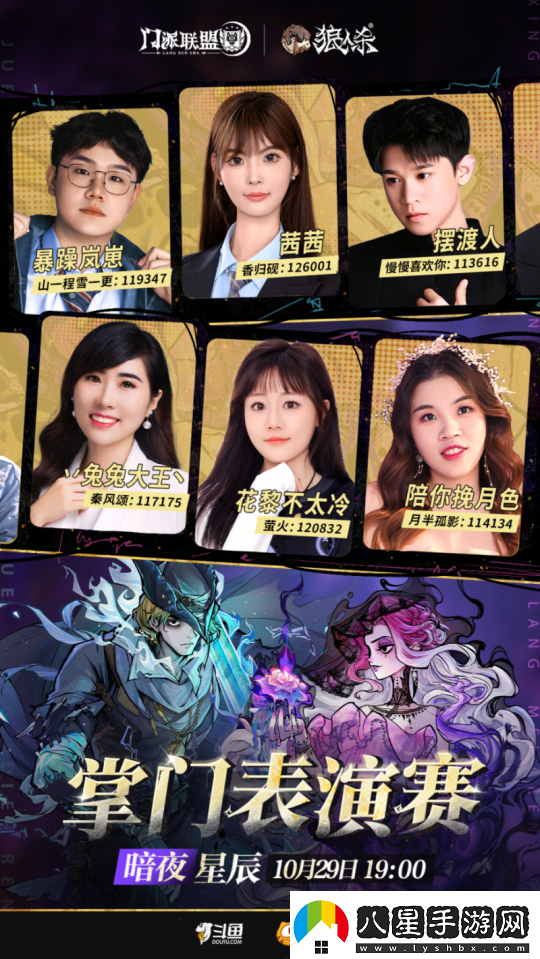 復歸之刻