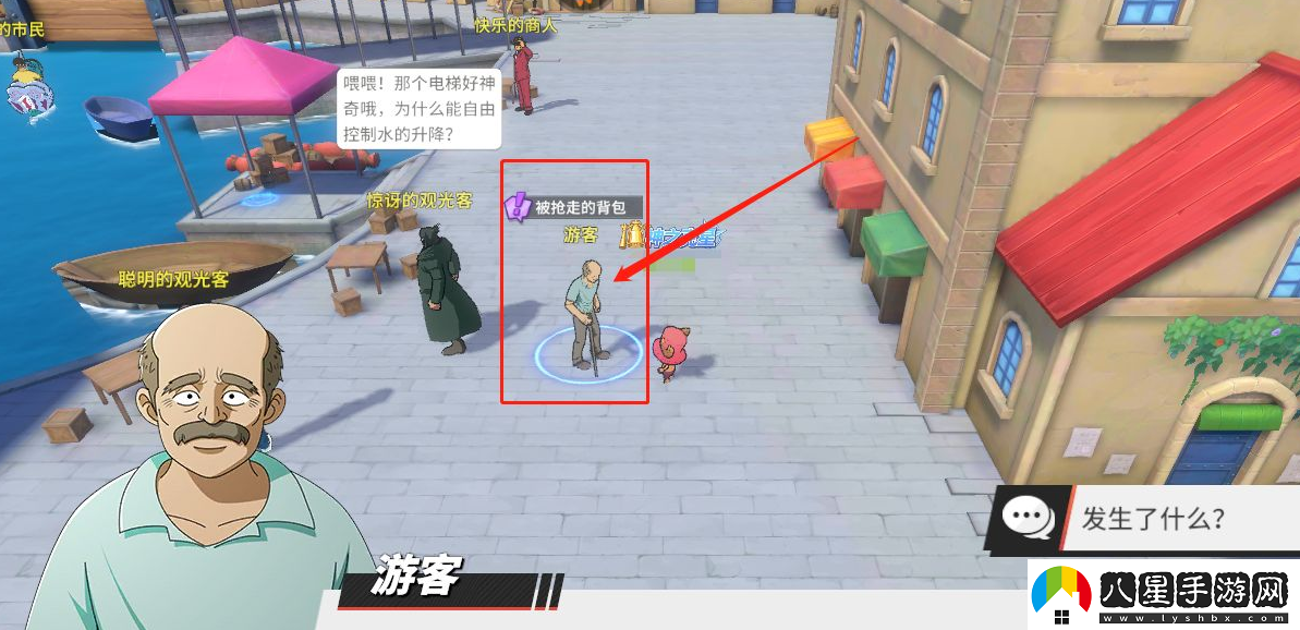 航海王熱血航線(xiàn)被搶走的背包任務(wù)怎么做