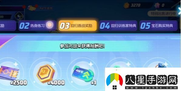 寶可夢(mèng)大集結回歸獎勵觸發(fā)條件是什么條件一覽