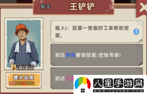 王鏟鏟的運河夢(mèng)兌換碼在哪使用
