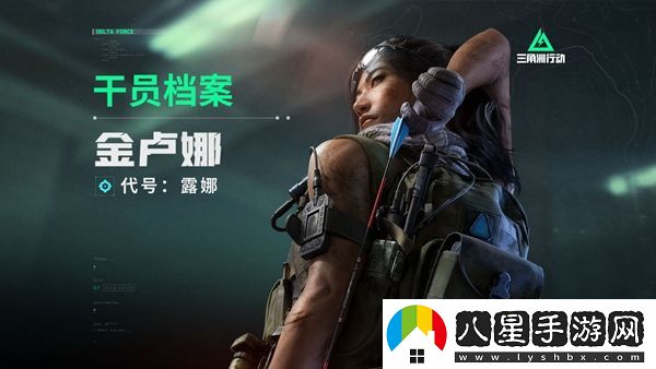 三角洲行動(dòng)新手玩家應該如何選擇干員-最佳干員選擇指南