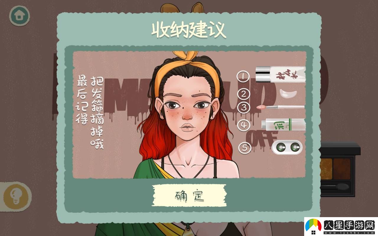 超級收納館2全關(guān)卡通關(guān)詳細攻略指南及匯總大全