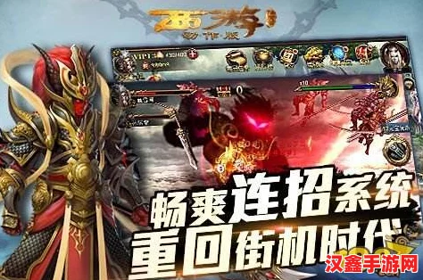 西游降魔篇動(dòng)作盛宴